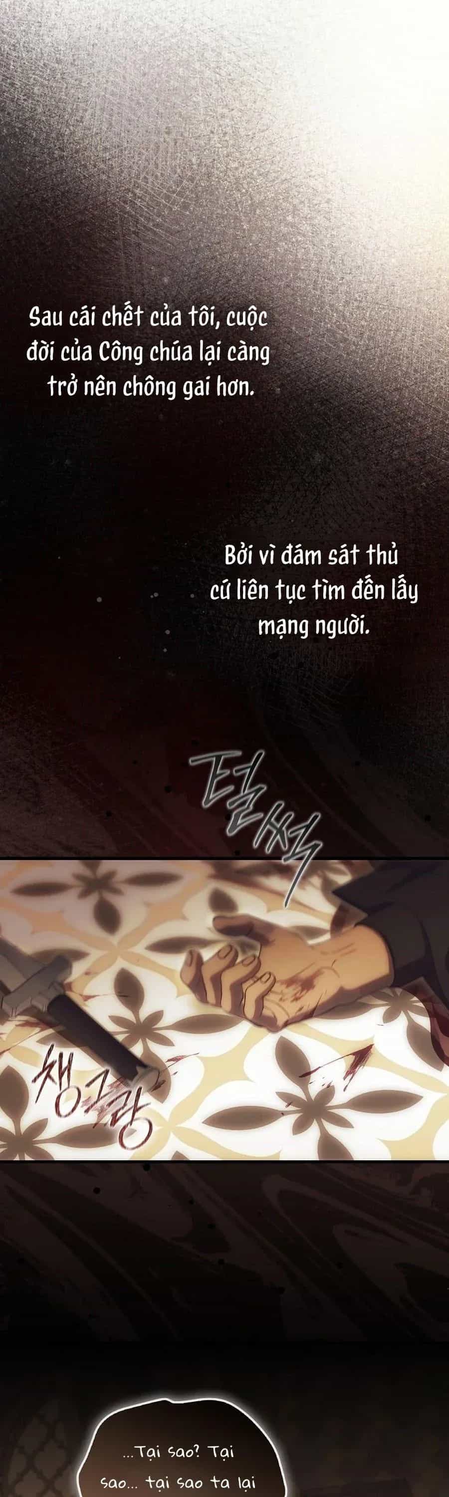 Lần Đầu Tiên Được Yêu Thương - Chương 82 - ảnh 22