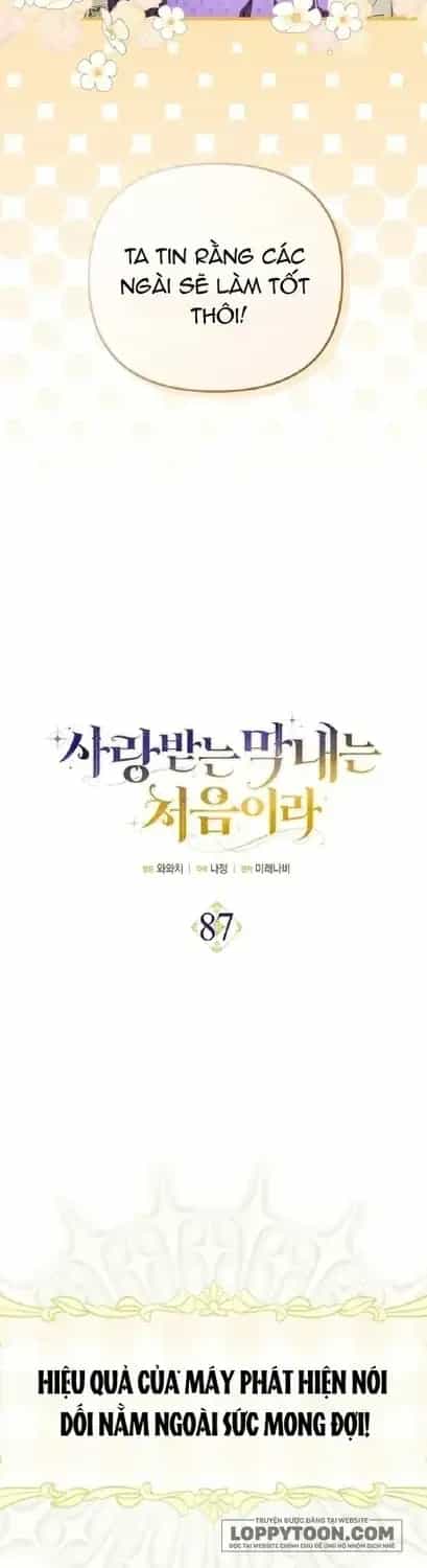 Lần Đầu Tiên Được Yêu Thương - Chương 87 - ảnh 7