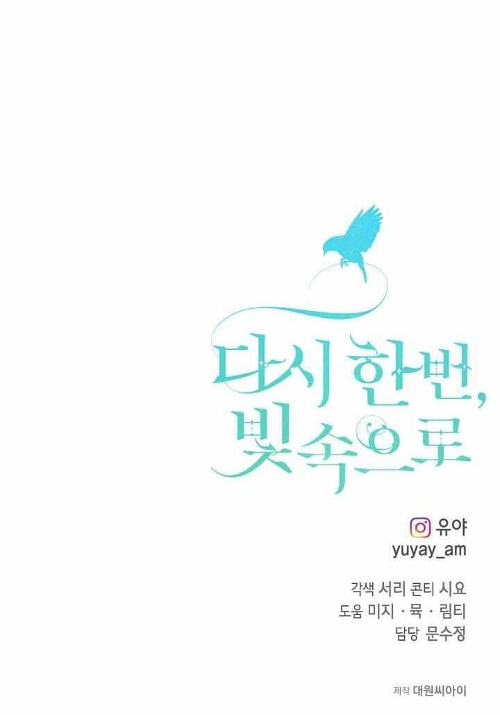 Lần Nữa Toả Sáng - Chương 62.5 - ảnh 17