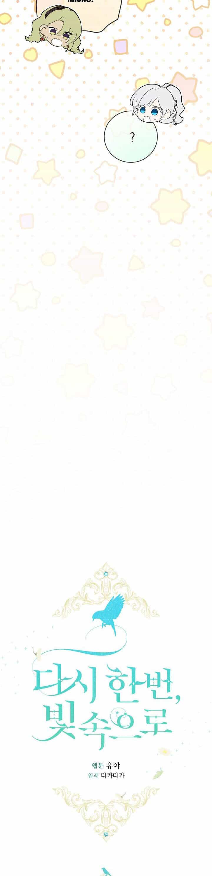 Lần Nữa Toả Sáng - Chương 76 - ảnh 12