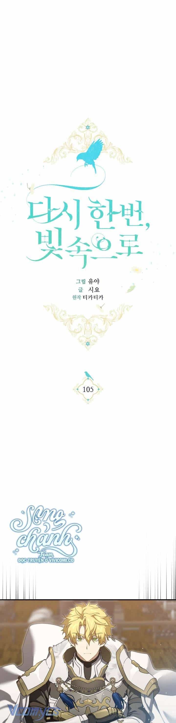 Lần Nữa Toả Sáng - Chương 105 - ảnh 2