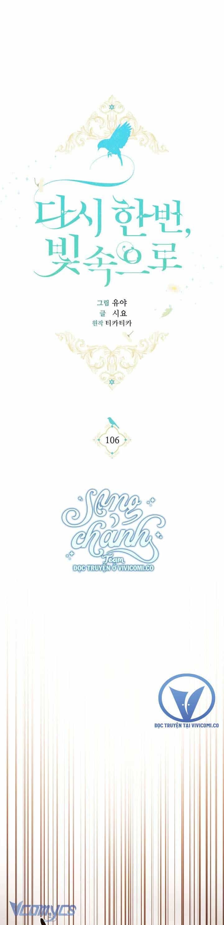 Lần Nữa Toả Sáng - Chương 106 - ảnh 2