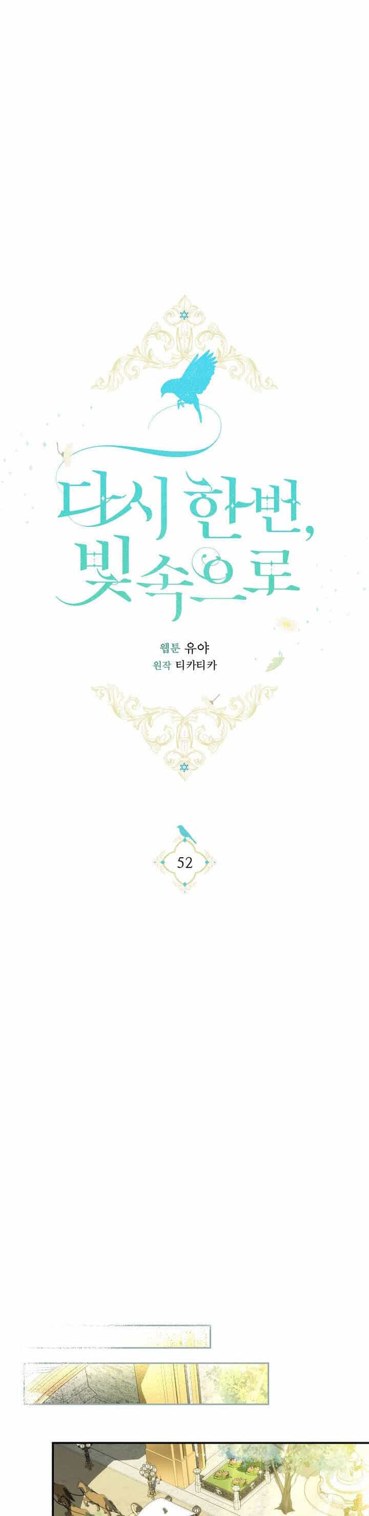 Lần Nữa Toả Sáng - Chương 52 - ảnh 27