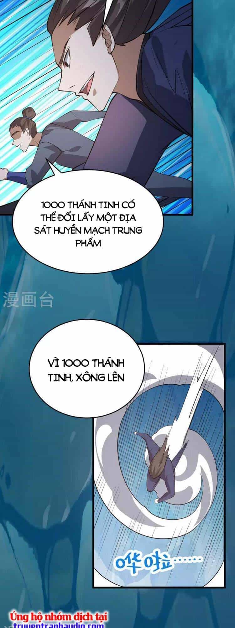 Lăng Thiên Thần Đế - Chương 312 - ảnh 5