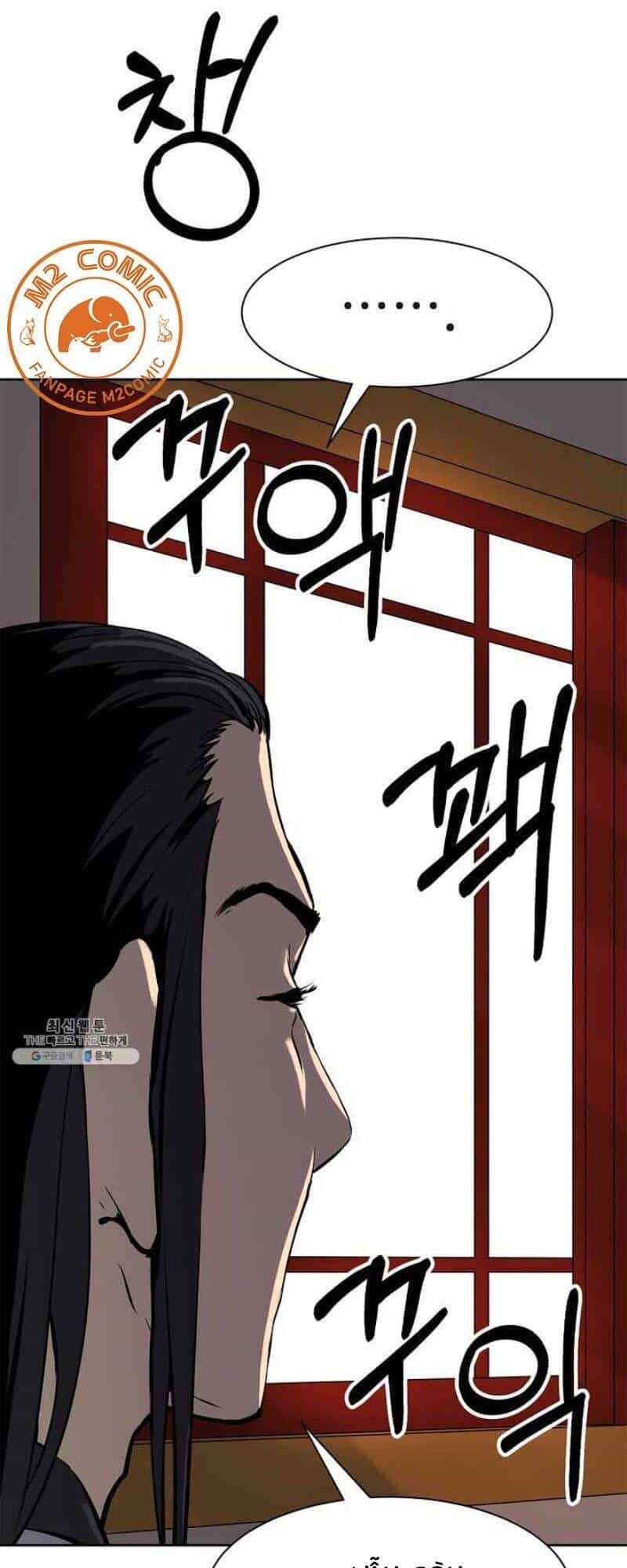 Lãng Tiên Kỳ Đàm - Chương 10 - ảnh 13