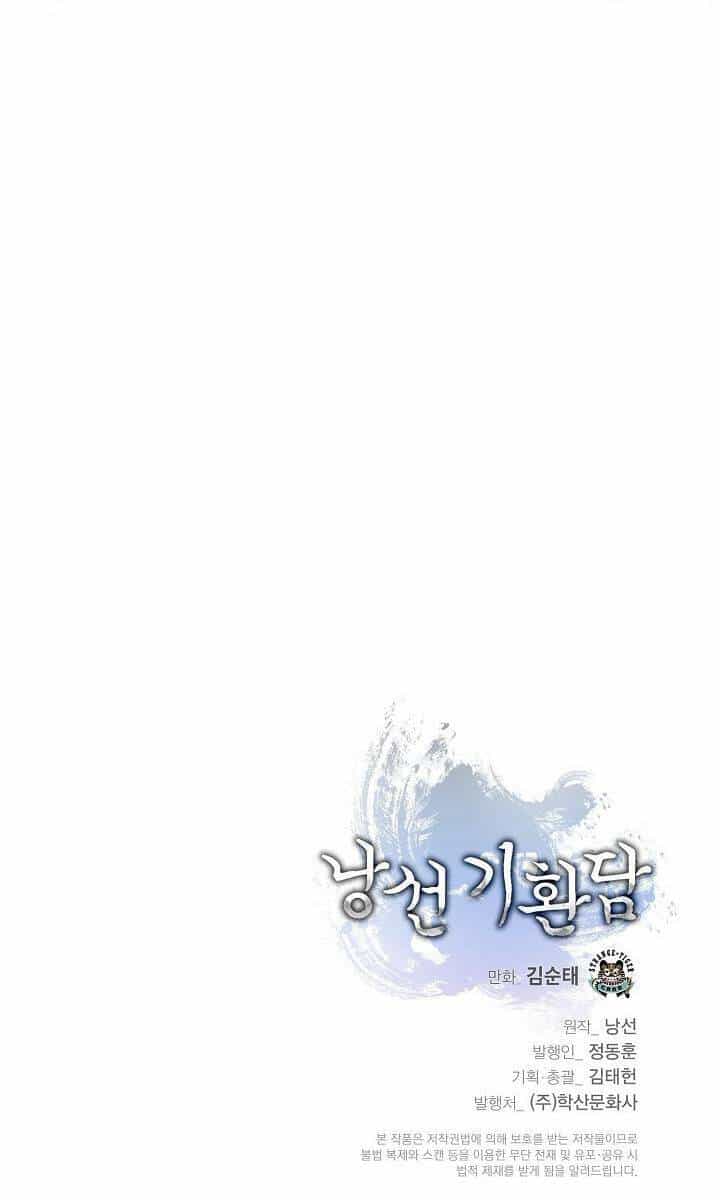 Lãng Tiên Kỳ Đàm - Chương 117 - ảnh 84