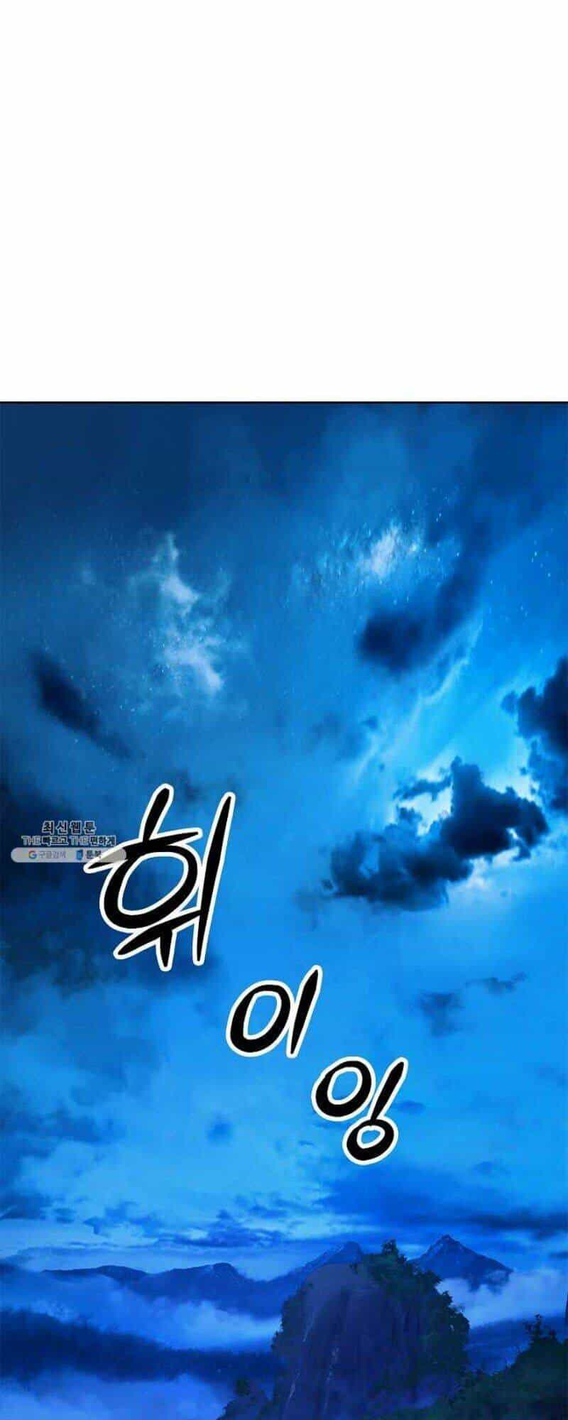 Lãng Tiên Kỳ Đàm - Chương 13 - ảnh 12