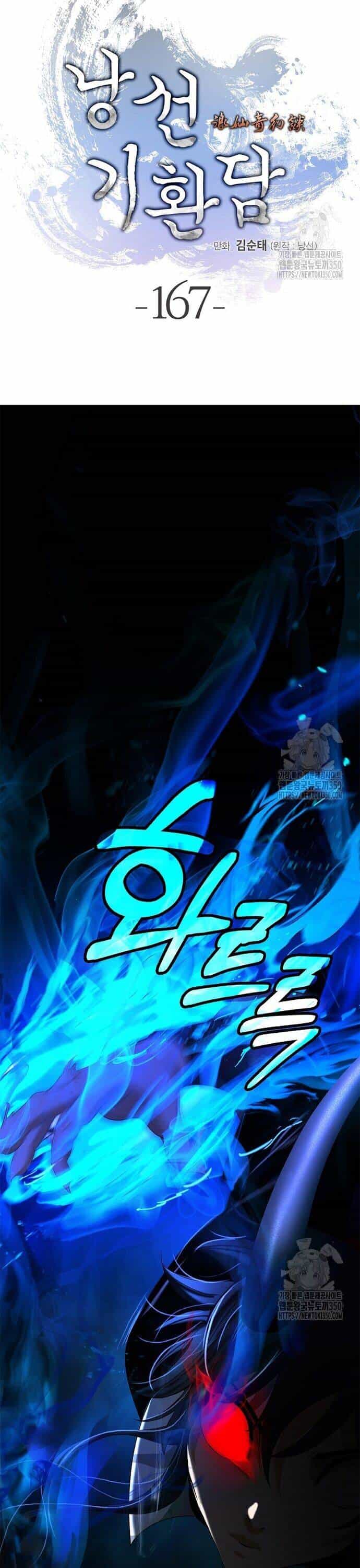Lãng Tiên Kỳ Đàm - Chương 167 - ảnh 38