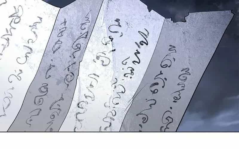 Lãng Tiên Kỳ Đàm - Chương 215 - ảnh 199
