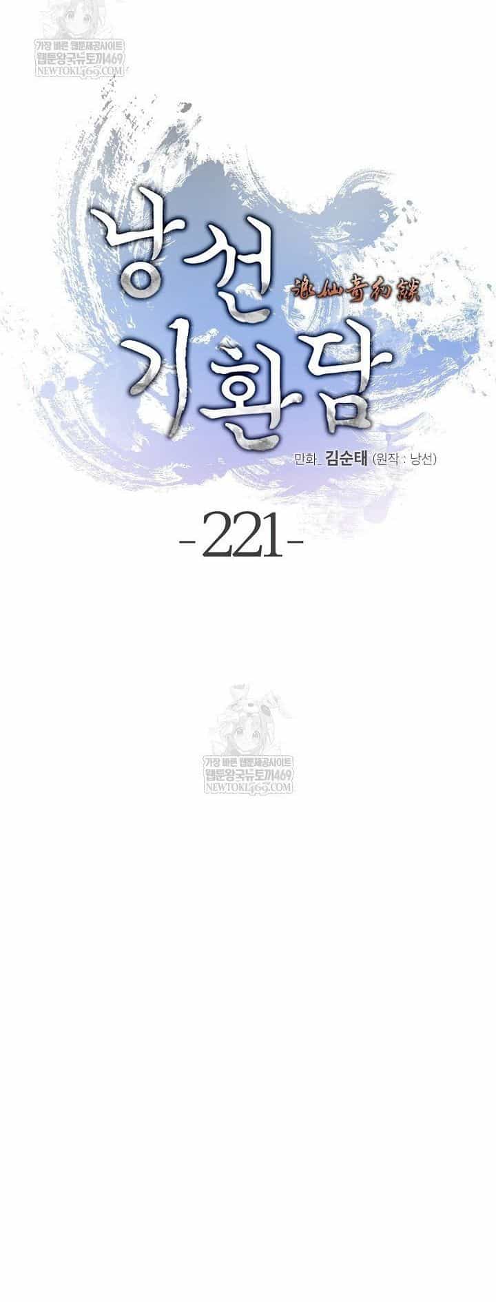 Lãng Tiên Kỳ Đàm - Chương 221 - ảnh 38