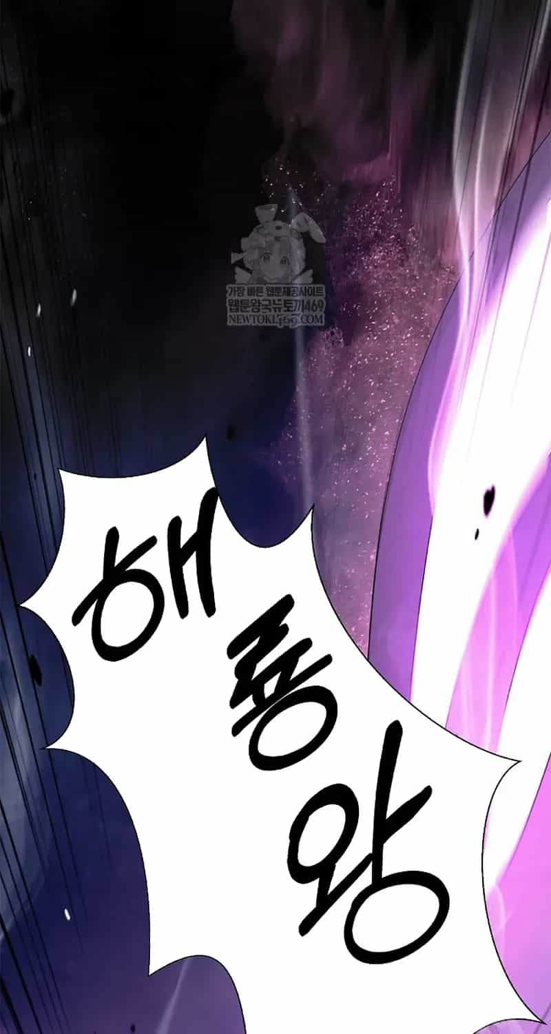 Lãng Tiên Kỳ Đàm - Chương 234 - ảnh 96