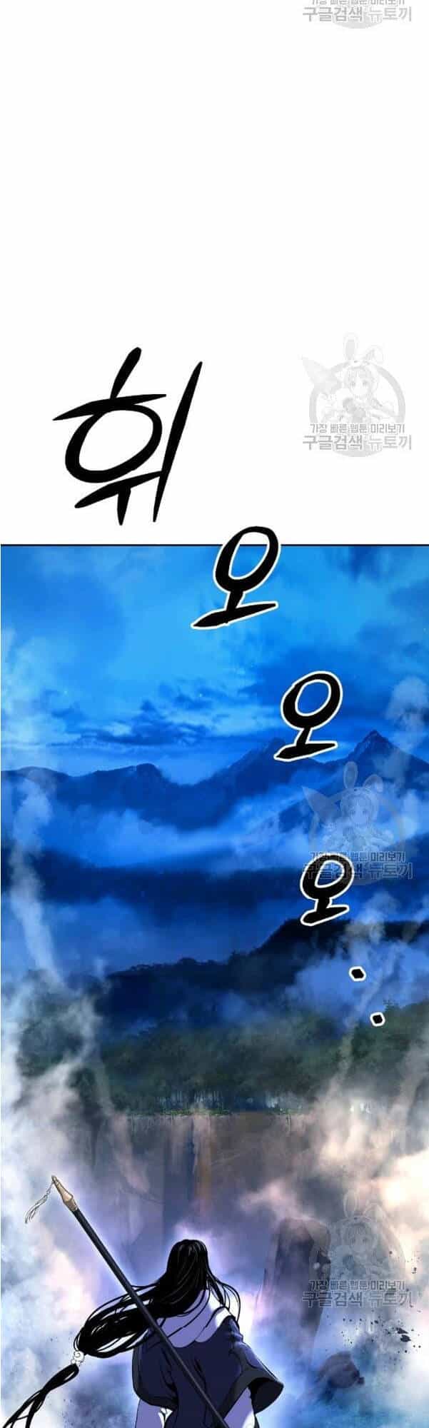 Lãng Tiên Kỳ Đàm - Chương 31 - ảnh 38