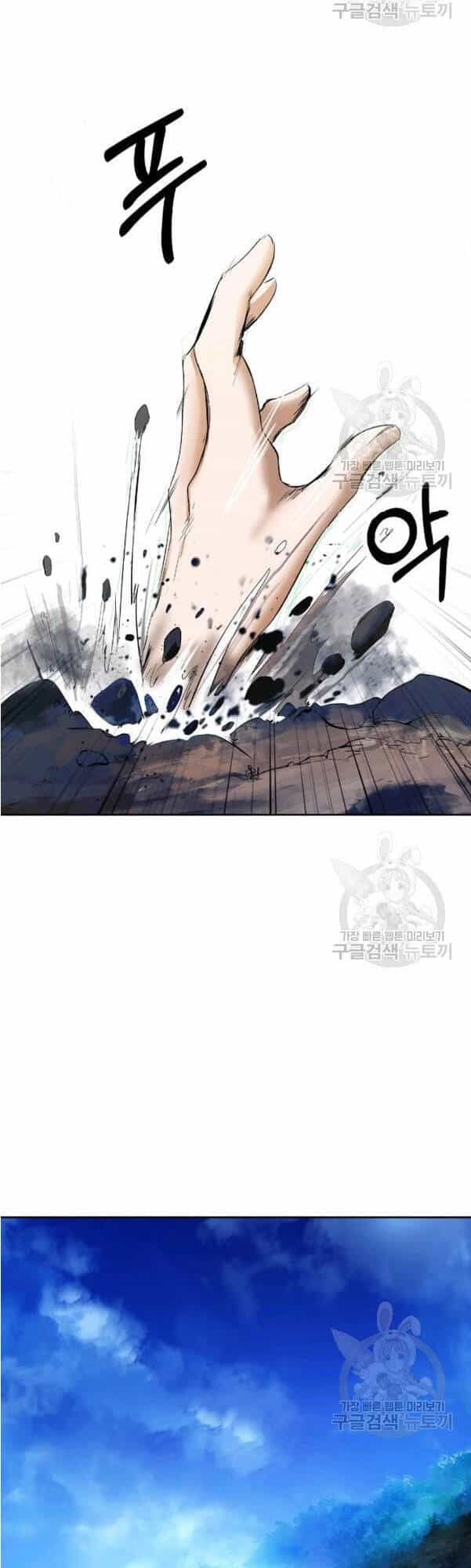 Lãng Tiên Kỳ Đàm - Chương 31 - ảnh 70