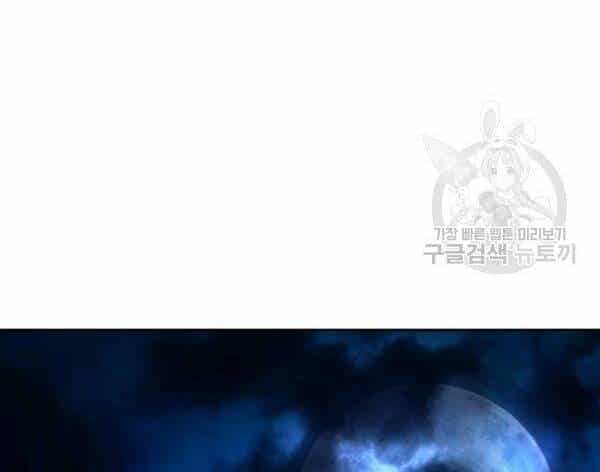 Lãng Tiên Kỳ Đàm - Chương 32 - ảnh 53