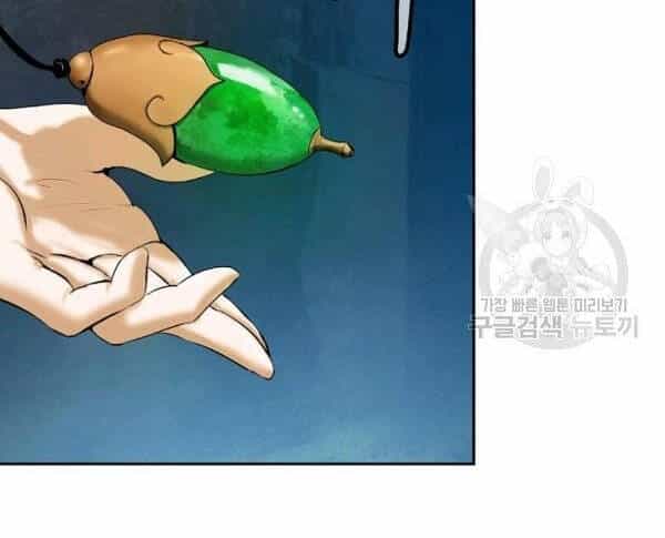 Lãng Tiên Kỳ Đàm - Chương 33 - ảnh 5