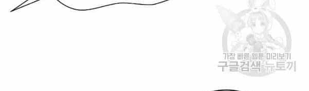 Lãng Tiên Kỳ Đàm - Chương 33 - ảnh 57