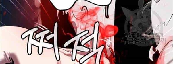 Lãng Tiên Kỳ Đàm - Chương 34 - ảnh 15