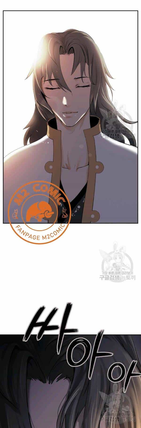 Lãng Tiên Kỳ Đàm - Chương 34 - ảnh 82