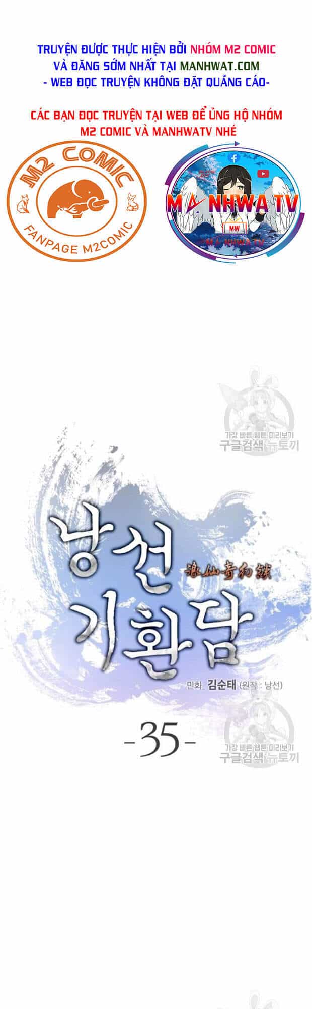 Lãng Tiên Kỳ Đàm - Chương 35 - ảnh 30