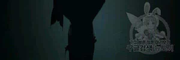 Lãng Tiên Kỳ Đàm - Chương 36 - ảnh 64