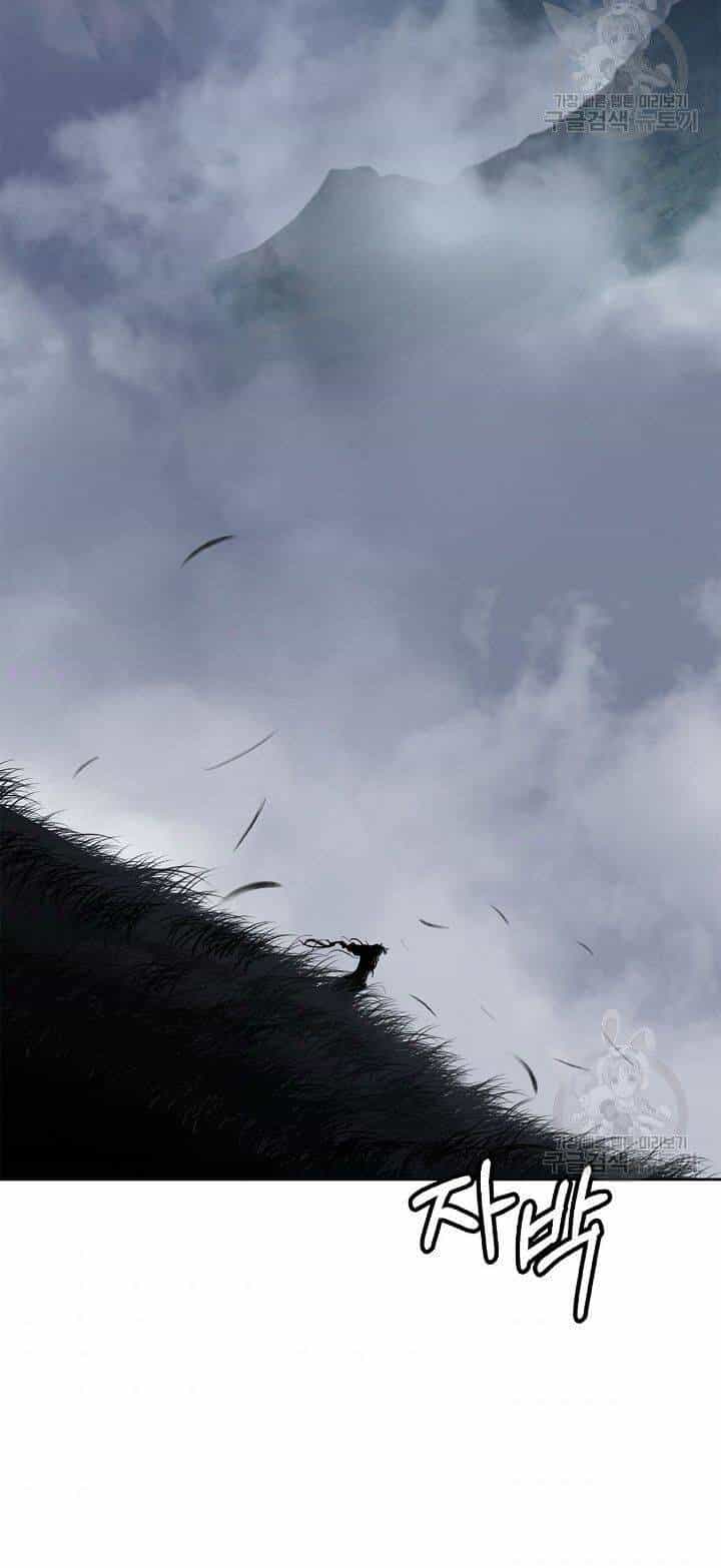 Lãng Tiên Kỳ Đàm - Chương 59 - ảnh 47