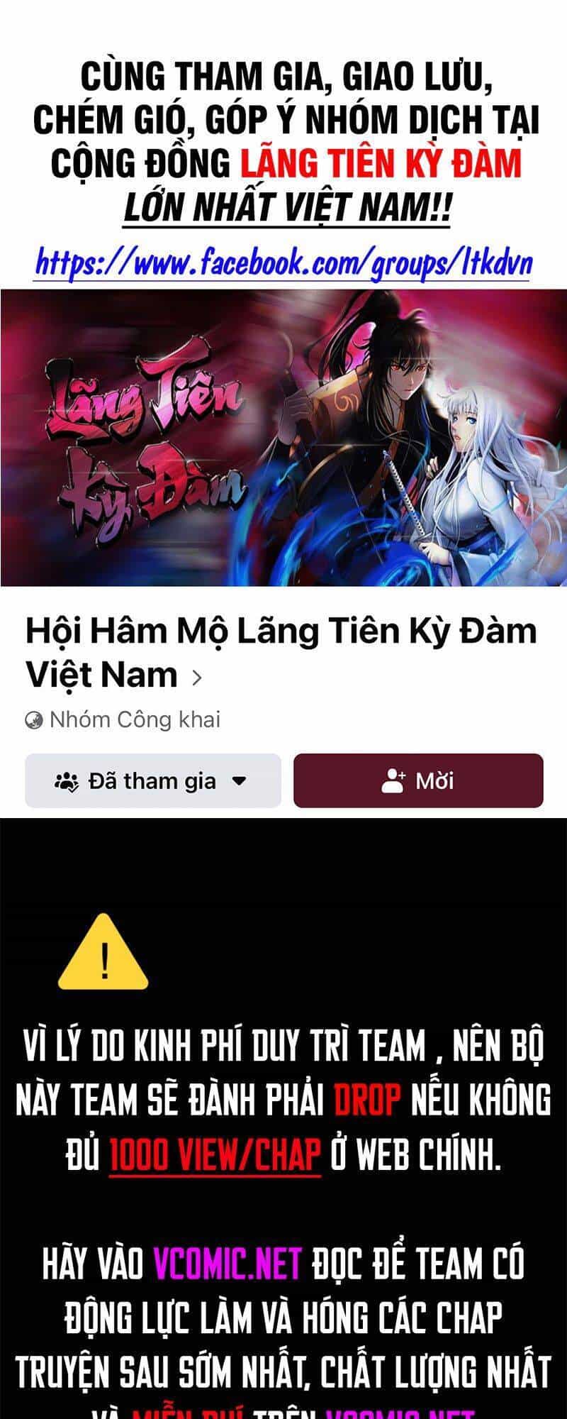 Lãng Tiên Kỳ Đàm - Chương 76 - ảnh 1