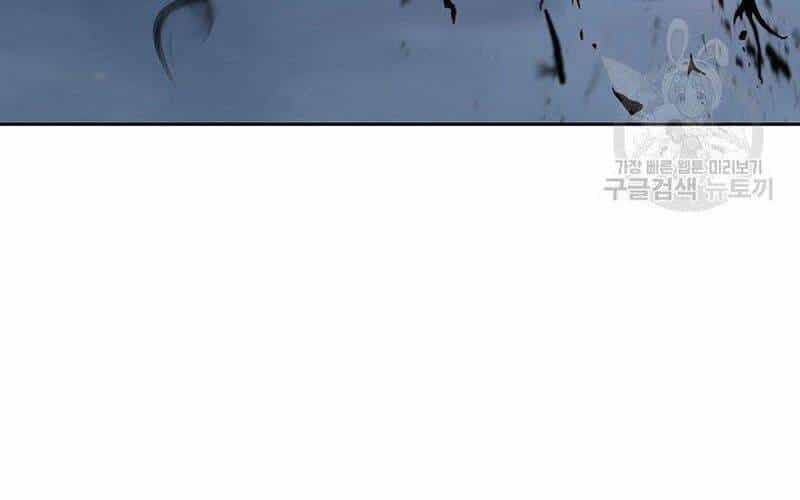 Lãng Tiên Kỳ Đàm - Chương 78 - ảnh 12