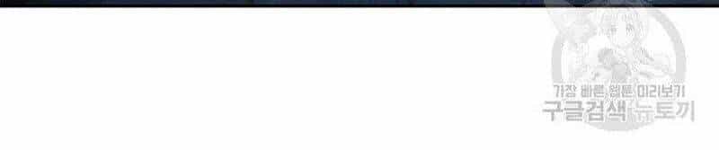 Lãng Tiên Kỳ Đàm - Chương 81 - ảnh 89