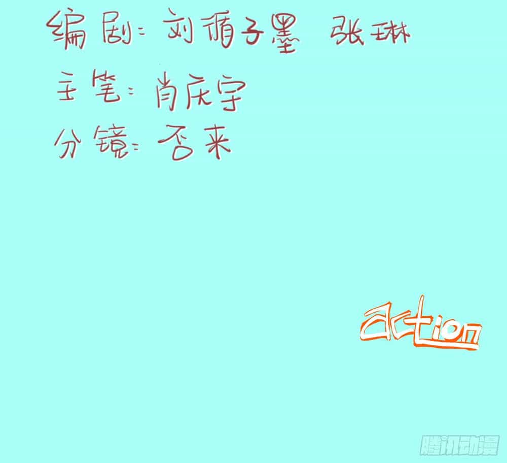 Lãnh Ba! Action! - Chương 7 - ảnh 20