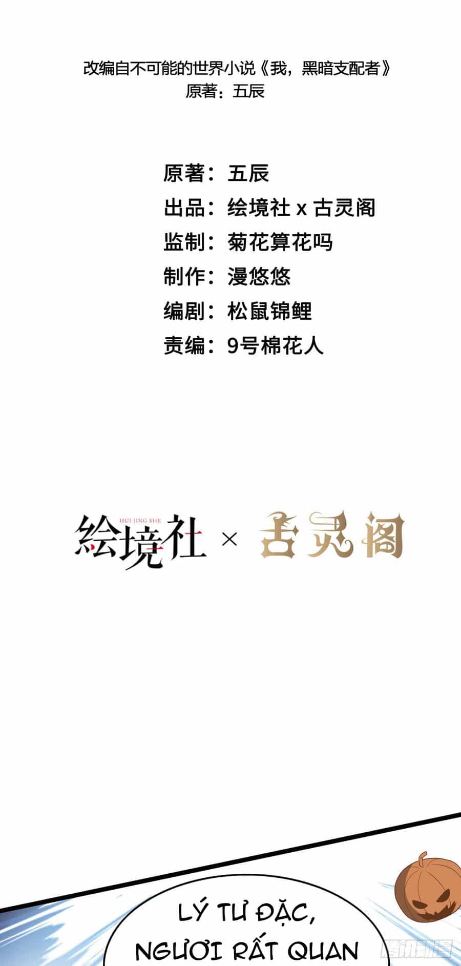 Lãnh Chúa Bóng Tối - Chương 19 - ảnh 44