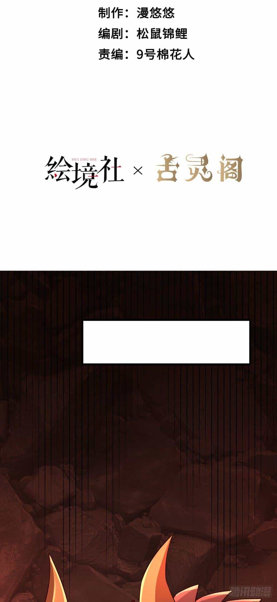 Lãnh Chúa Bóng Tối - Chương 20 - ảnh 20