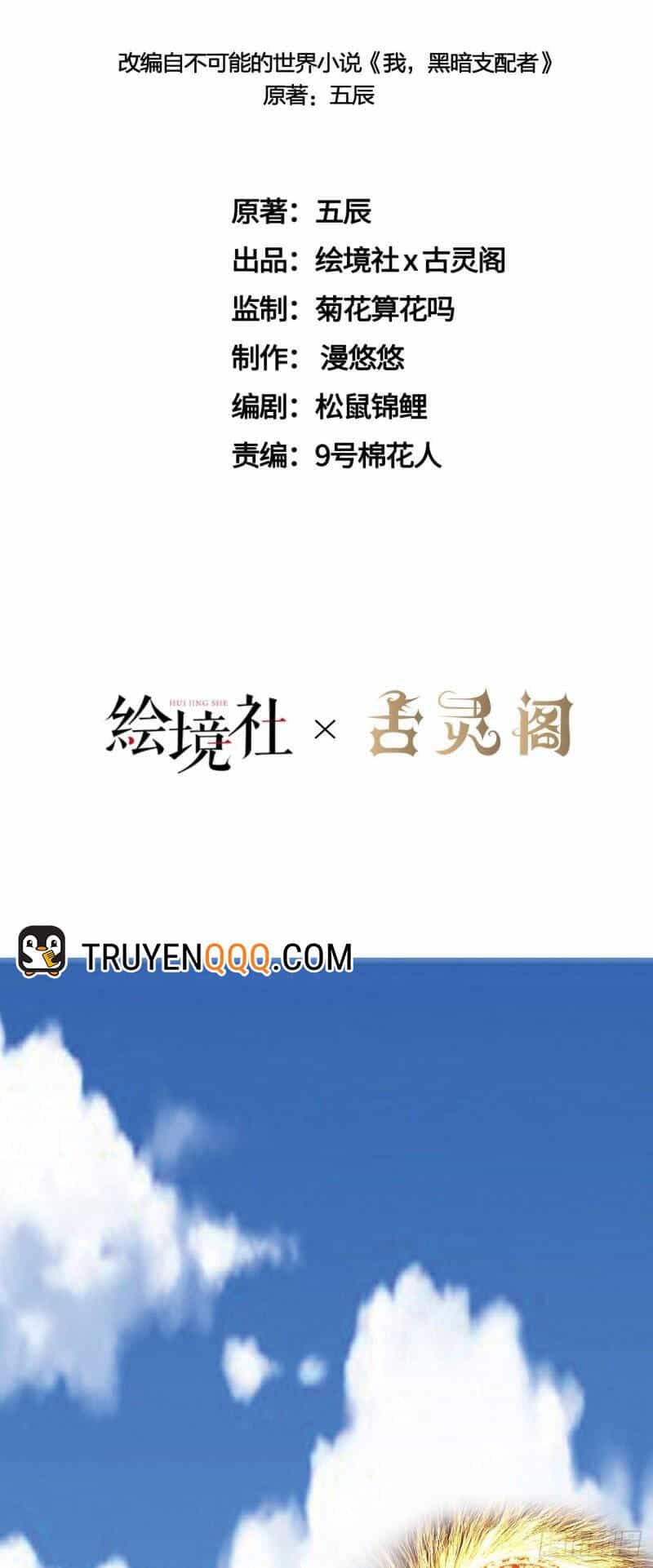 Lãnh Chúa Bóng Tối - Chương 30 - ảnh 20