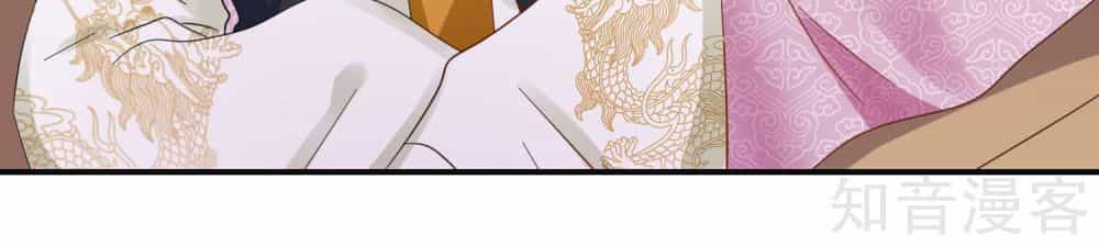 Lãnh Cung Phế Hậu Muốn Nghịch Thiên - Chương 135 - ảnh 11