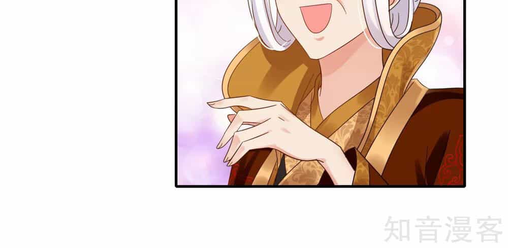 Lãnh Cung Phế Hậu Muốn Nghịch Thiên - Chương 168 - ảnh 4