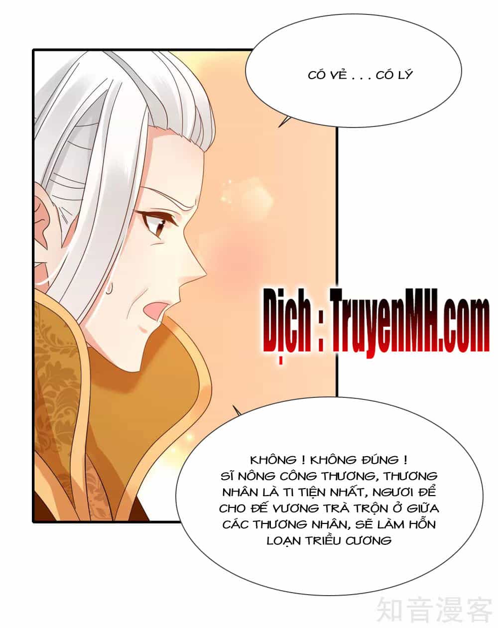 Lãnh Cung Phế Hậu Muốn Nghịch Thiên - Chương 178 - ảnh 15