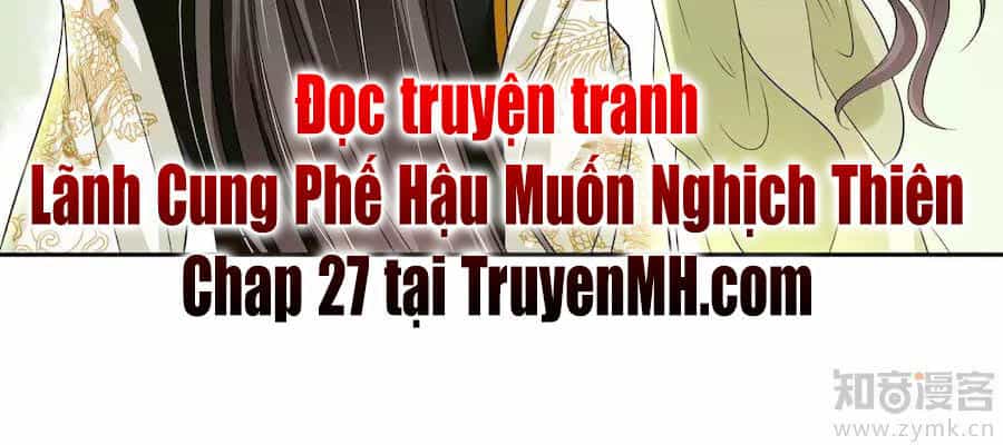 Lãnh Cung Phế Hậu Muốn Nghịch Thiên - Chương 26 - ảnh 17