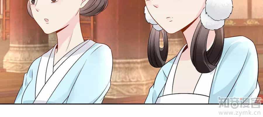 Lãnh Cung Phế Hậu Muốn Nghịch Thiên - Chương 28 - ảnh 17