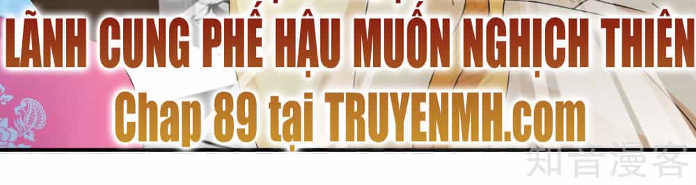 Lãnh Cung Phế Hậu Muốn Nghịch Thiên - Chương 88 - ảnh 25