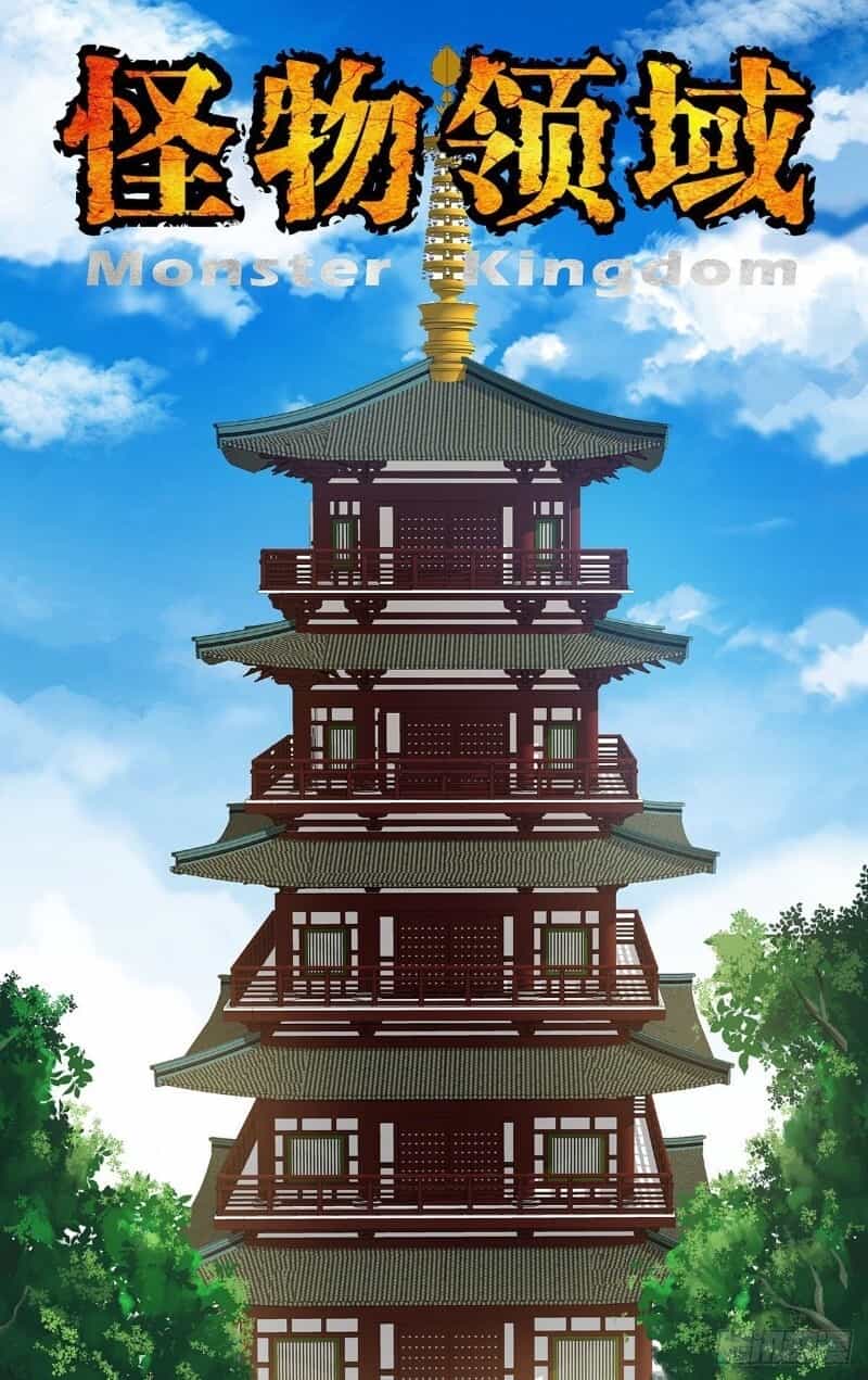 Lãnh Vực Quái Vật - Chương 133 - ảnh 13