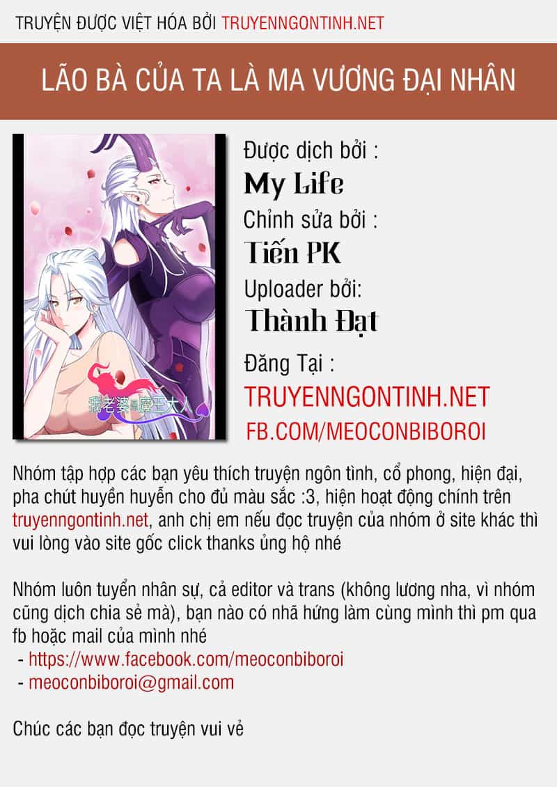 Lão Bà Của Ta Là Ma Vương Đại Nhân - Chương 10 - ảnh 1