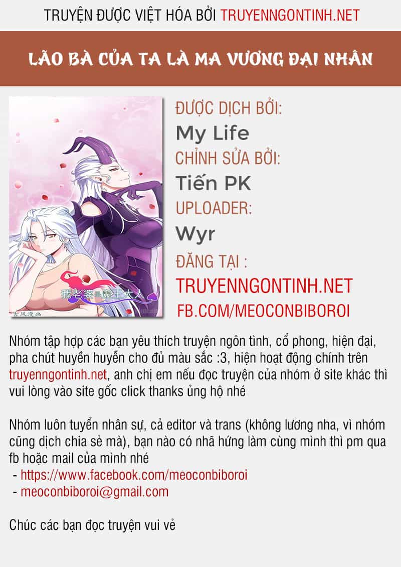 Lão Bà Của Ta Là Ma Vương Đại Nhân - Chương 12 - ảnh 1