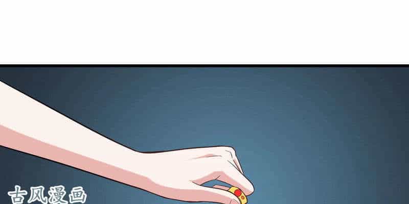Lão Bà Của Ta Là Ma Vương Đại Nhân - Chương 13 - ảnh 44