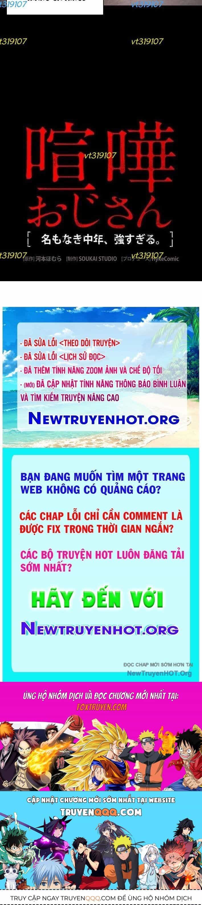 Lão Đại Trung Niên Không Danh - Chương 17 - ảnh 83