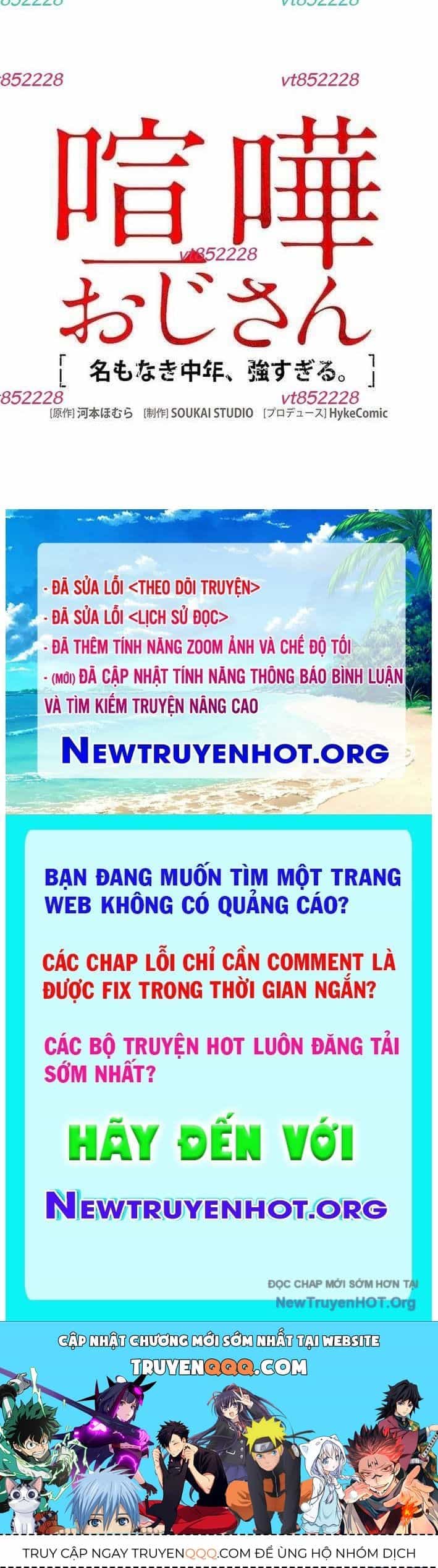 Lão Đại Trung Niên Không Danh - Chương 20 - ảnh 72