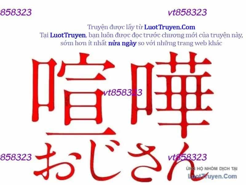 Lão Đại Trung Niên Không Danh - Chương 30 - ảnh 247