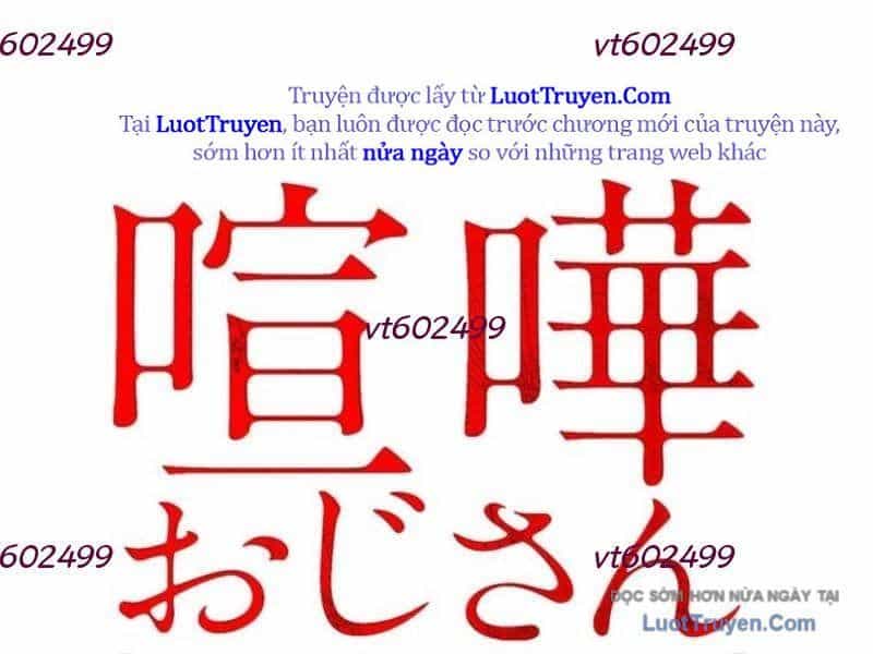 Lão Đại Trung Niên Không Danh - Chương 33 - ảnh 236