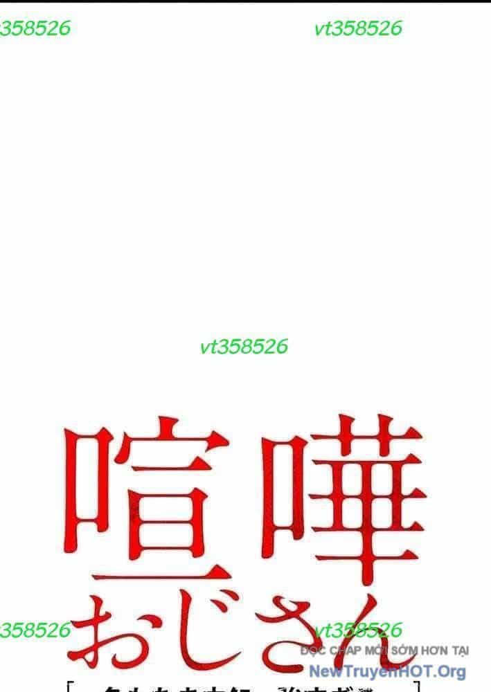 Lão Đại Trung Niên Không Danh - Chương 8 - ảnh 97