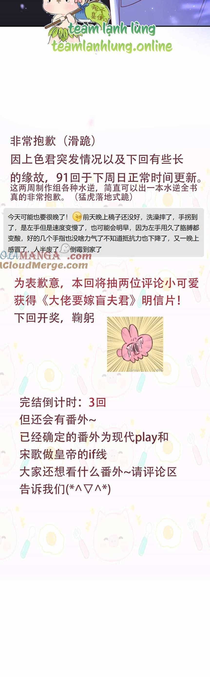 Lão Đại Xuyên Không Gả Cho Phu Quân Mù - Chương 97 - ảnh 26