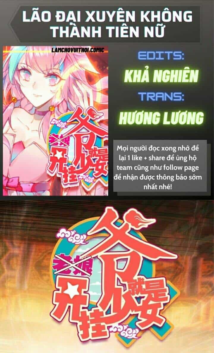 Lão Đại Xuyên Không Thành Tiên Nữ - Chương 84 - ảnh 1