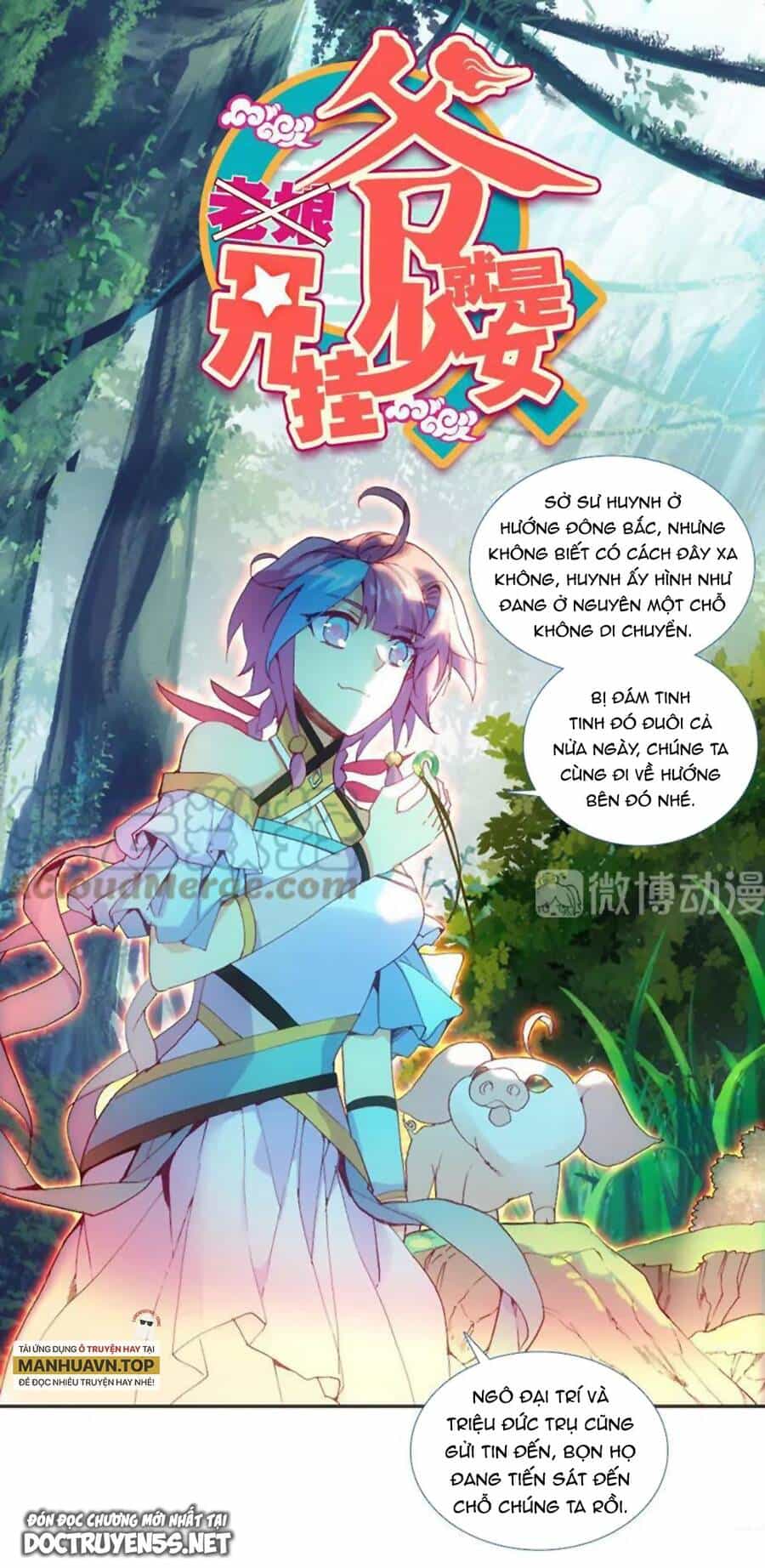 Lão Đại Xuyên Không Thành Tiên Nữ - Chương 130 - ảnh 3